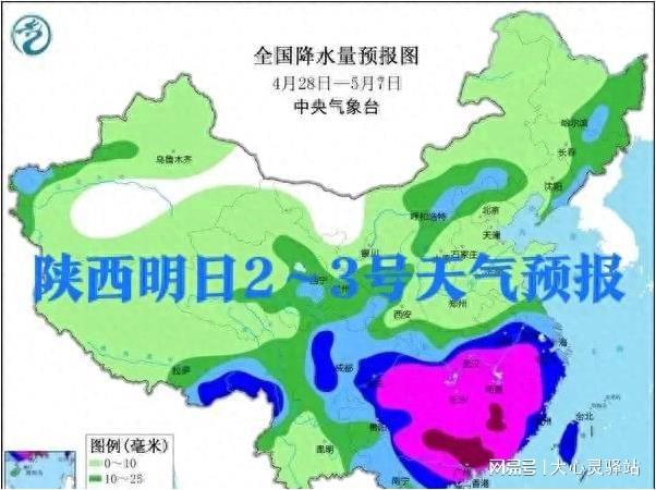 碧水镇天气预报更新通知