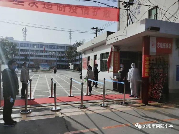 沁阳市应急管理局招聘公告全新发布