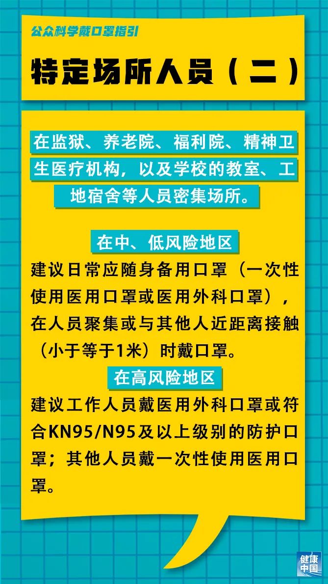 双古城村委会最新招聘启事概览