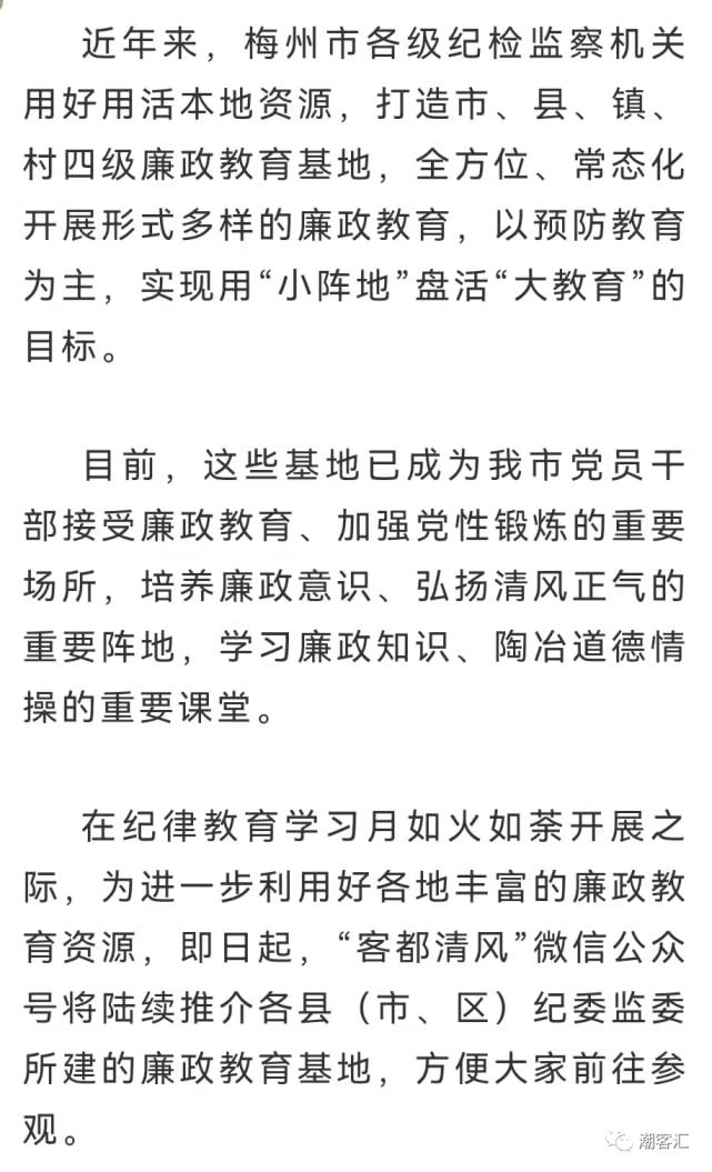 姚坡村民委员会最新招聘启事概览